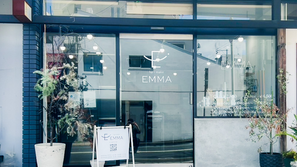 EMMA中央駅西口店